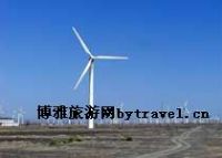 达坂城风力发电站