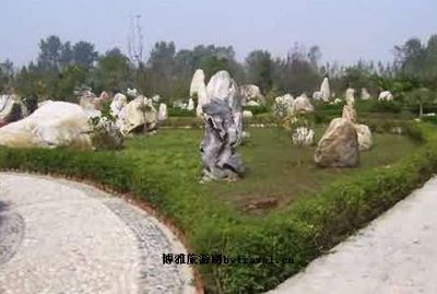 汉中奇石园
