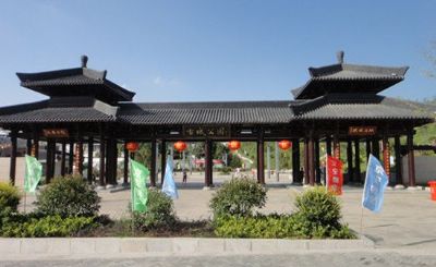 北京古城公园