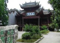 丹凤县博物馆