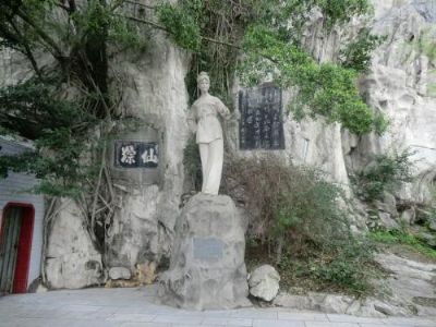 鱼峰山公园