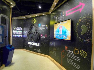 香港赛马会气候变化博物馆