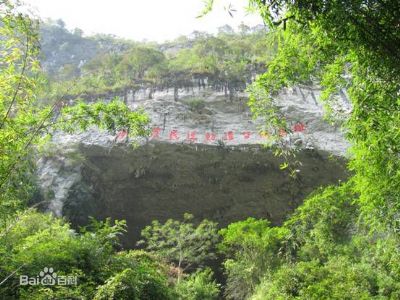 广西农民运动讲习所旧址