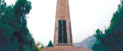 抗日三周年纪念塔