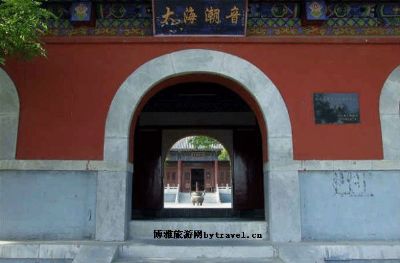 唐山潮音寺 菩提岛潮音寺