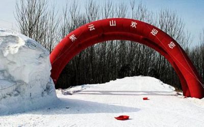 秦皇岛紫云山滑雪场