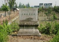 王顼龄墓遗址