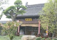 曹王禅寺