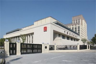 中国会计博物馆