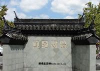 松江清真寺