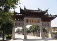 宝山太平禅寺