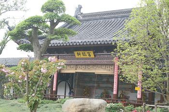 曹王禅寺