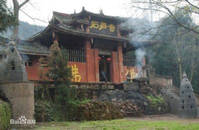 邛崃寺庙建筑群