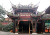 都江堰博物馆