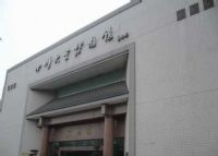 四川大学博物馆