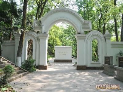库里申科烈士墓园