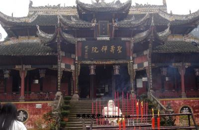 重庆圣寿寺