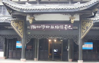 成都巴蜀汉陶艺术博物馆