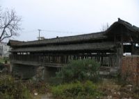 蒲阳兴隆桥