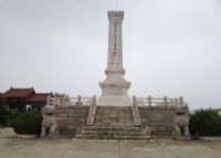 谯城区烈士陵园