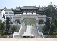 安庆市五千年文博园