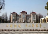 中国人民解放军驻滁73091部队军史广场