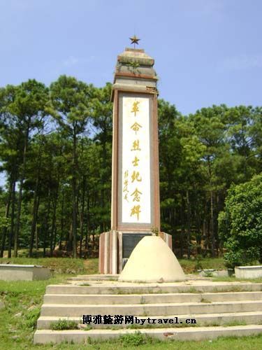 茶壶山革命烈士纪念碑
