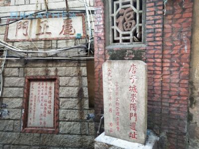 唐子城崇阳门遗址