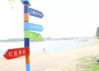 沽河游乐园