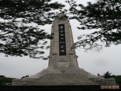 吉林市革命烈士陵园