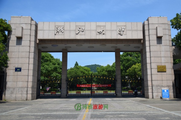 浙江大学玉泉校区