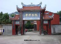 福州林阳寺