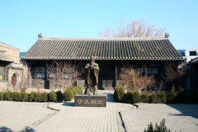 横山书院