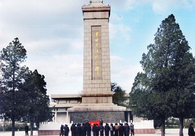 潍坊市革命烈士陵园