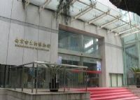 南京古生物博物馆