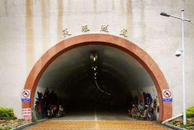 芙蓉隧道
