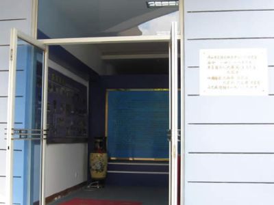 定海小学校史室