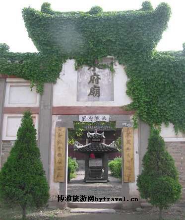 枝江水府庙
