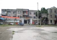 黄乐县民主政府成立旧址