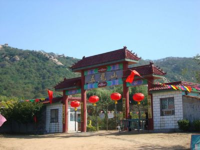 安丘五龙山旅游风景区