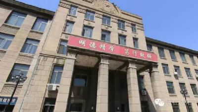 辽宁大学历史文物陈列室