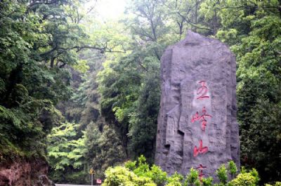 济南五峰山钓鱼台水库