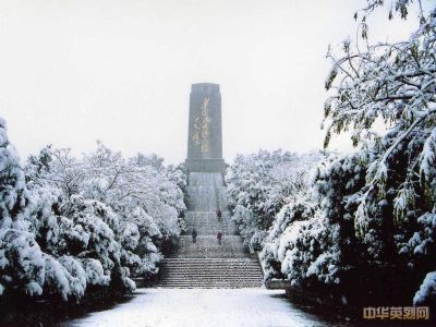 济南革命烈士陵园