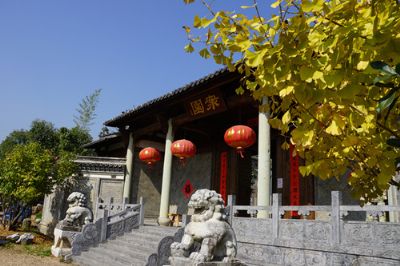 衢州人文博物馆