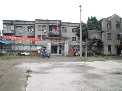 黄乐县民主政府成立旧址