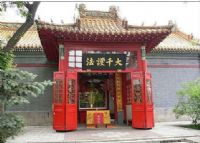 南京极乐寺