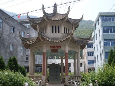 乐清县民主政府成立纪念碑亭