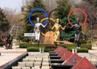 青岛奥林匹克雕塑文化园