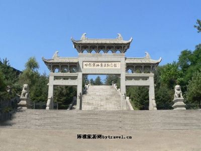 四保临江纪念馆