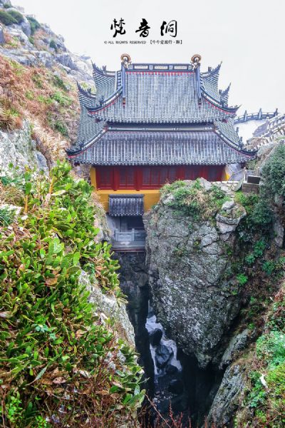 普陀山梵音洞景区